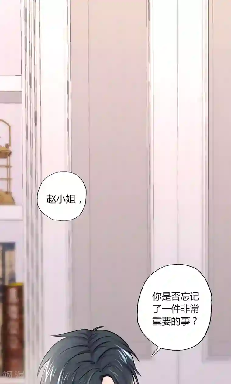 契约总裁：阿Q萌妻第22话 莫名心动