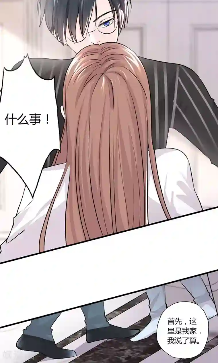 契约总裁：阿Q萌妻第22话 莫名心动