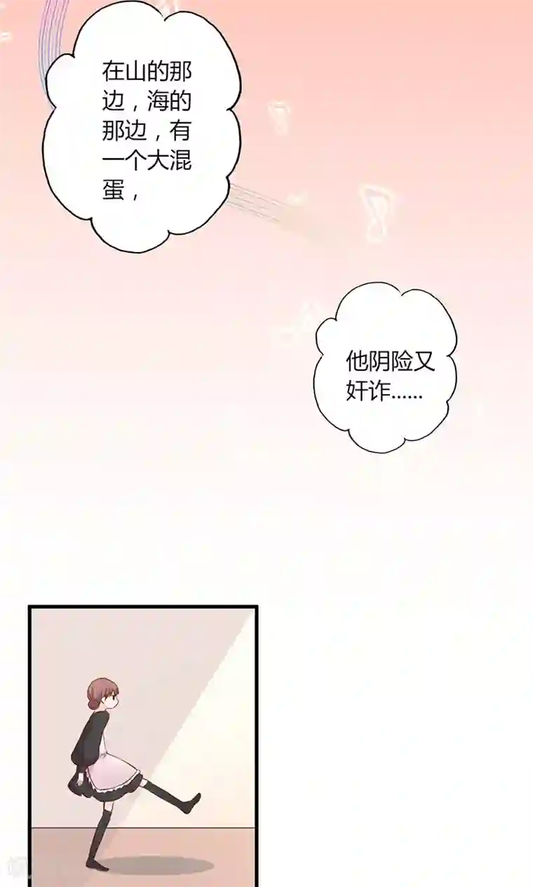 契约总裁：阿Q萌妻第24话 世纪难题，救谁？