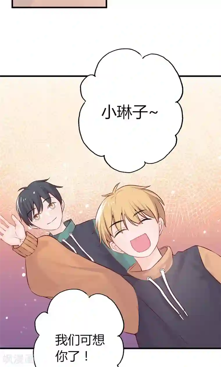 契约总裁：阿Q萌妻第24话 世纪难题，救谁？