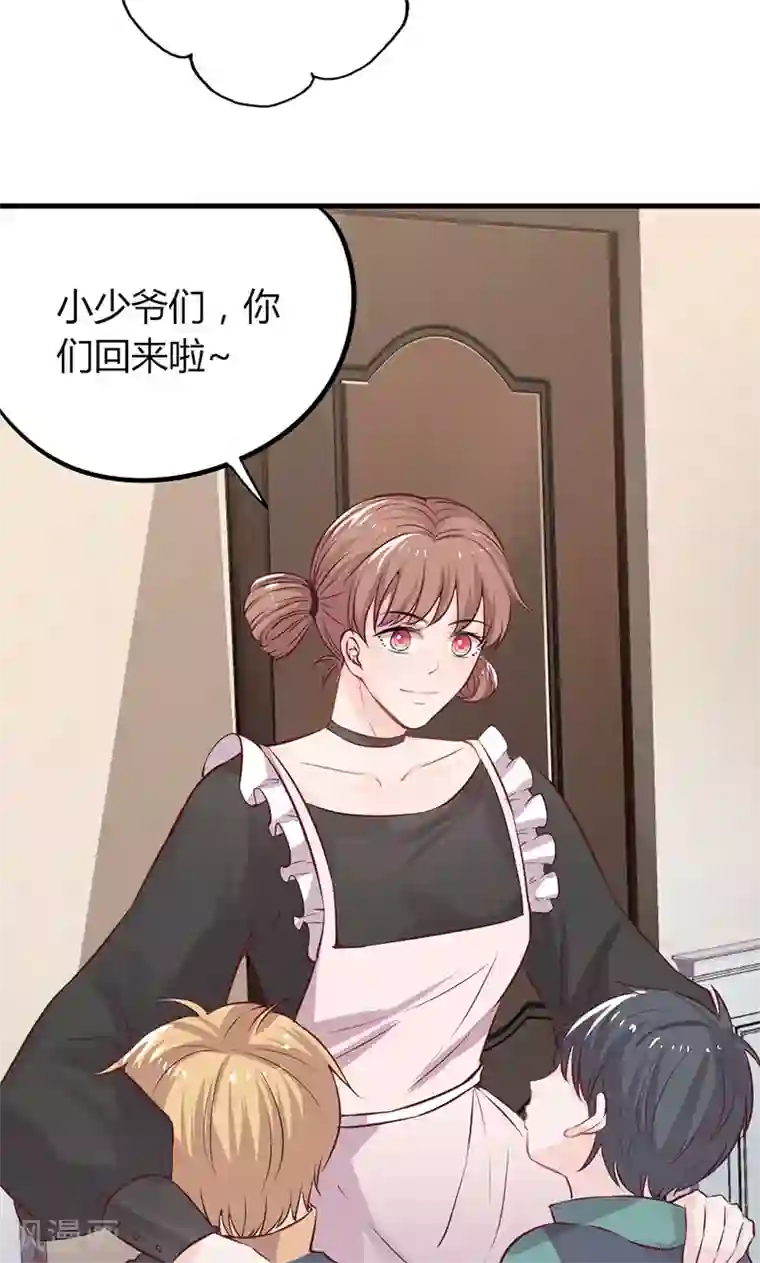 契约总裁：阿Q萌妻第24话 世纪难题，救谁？