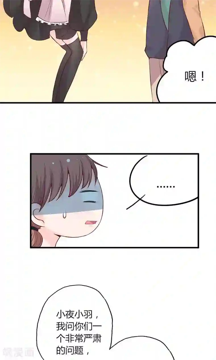 契约总裁：阿Q萌妻第24话 世纪难题，救谁？