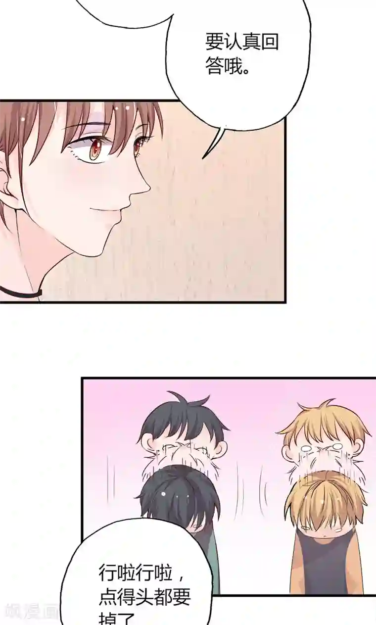 契约总裁：阿Q萌妻第24话 世纪难题，救谁？