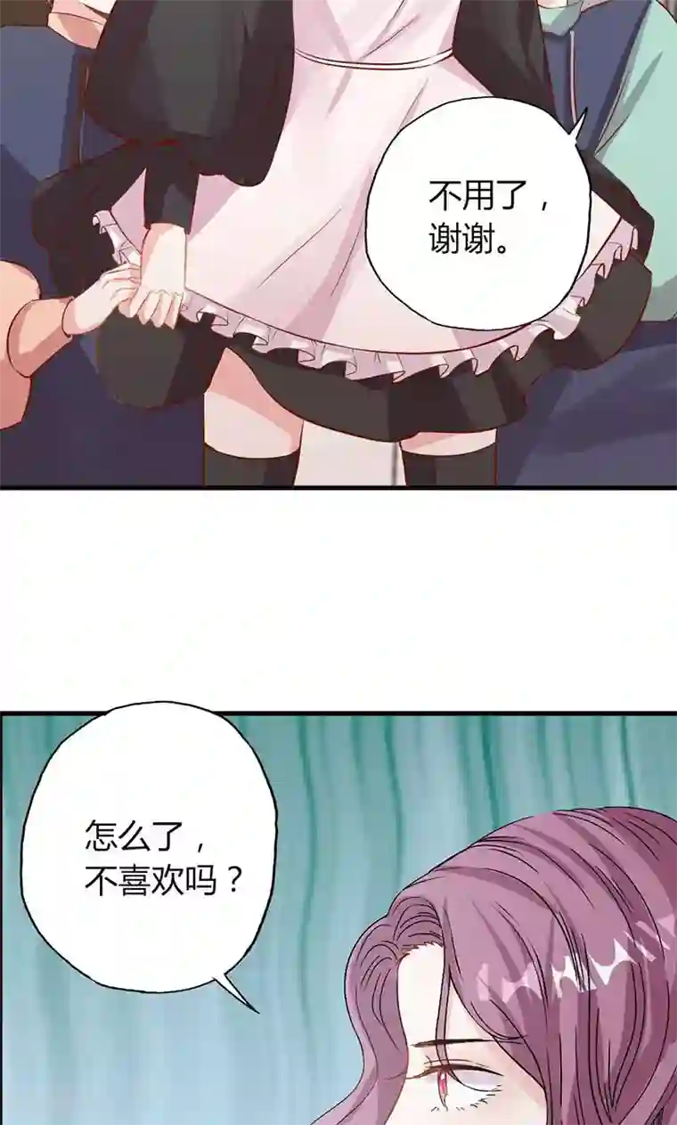 契约总裁：阿Q萌妻第25话 不速之客