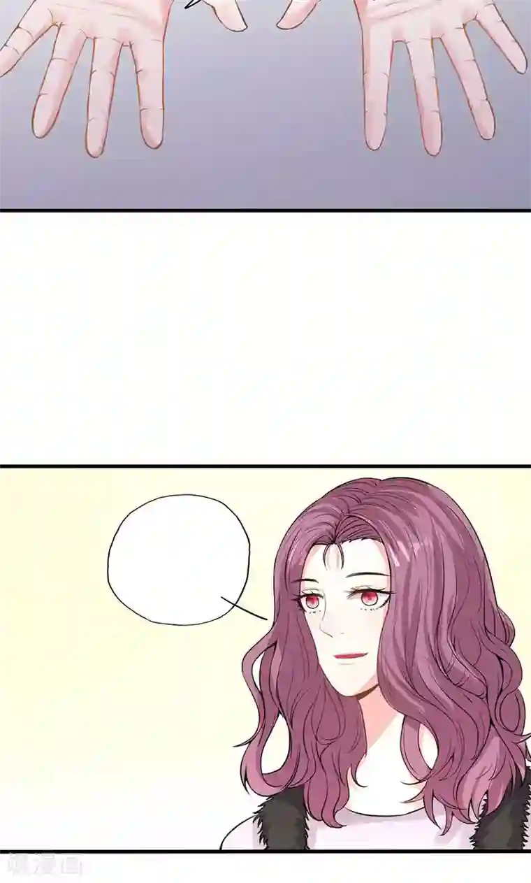 契约总裁：阿Q萌妻第25话 不速之客