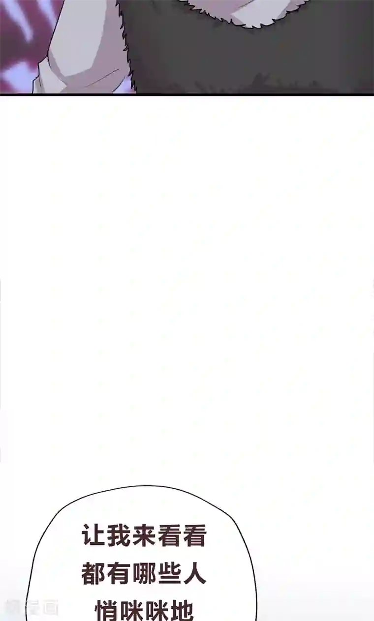 契约总裁：阿Q萌妻第25话 不速之客