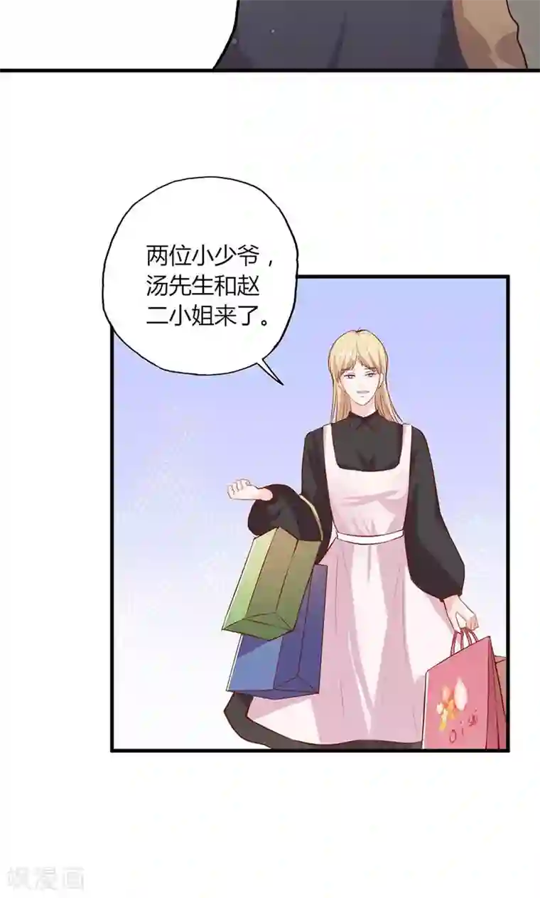 契约总裁：阿Q萌妻第25话 不速之客