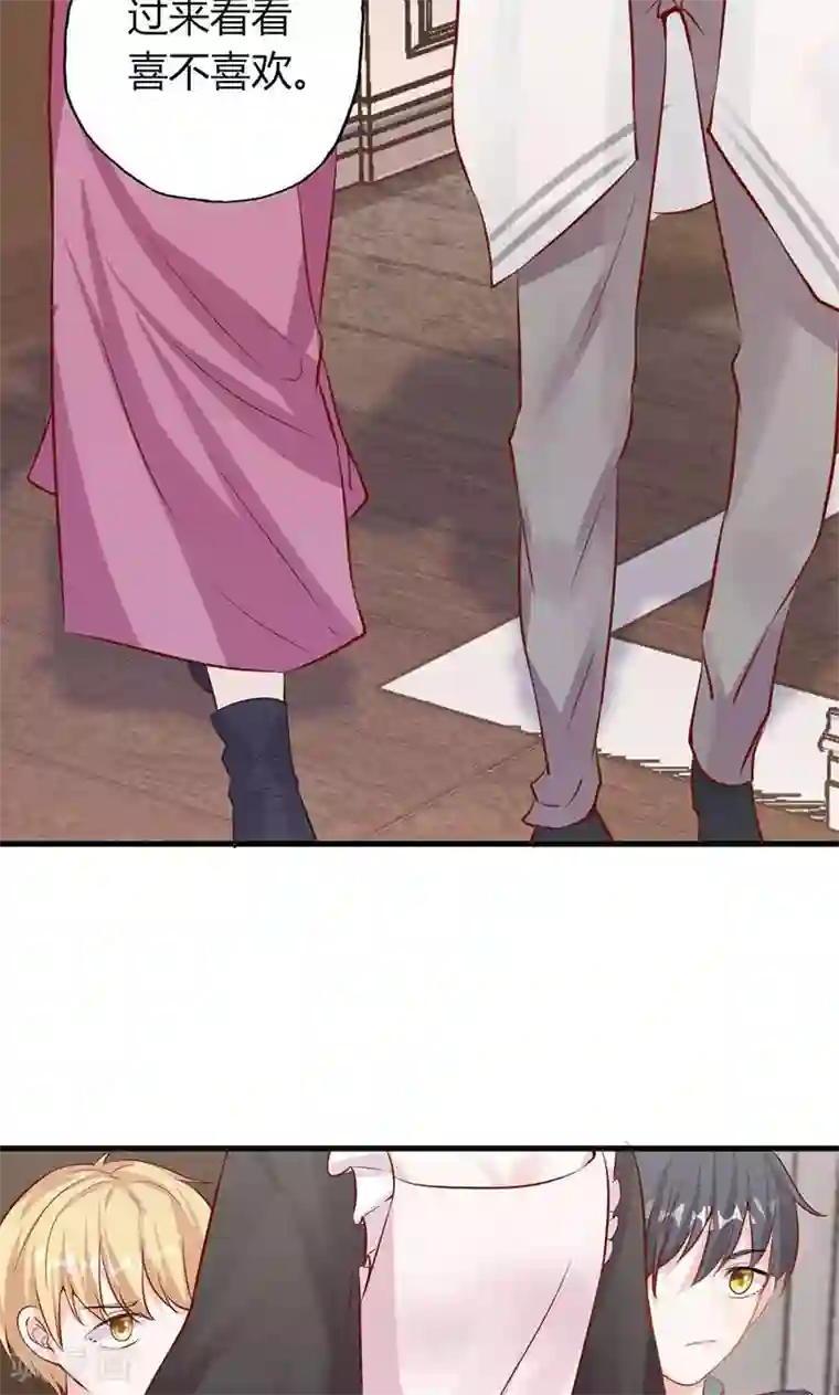 契约总裁：阿Q萌妻第25话 不速之客