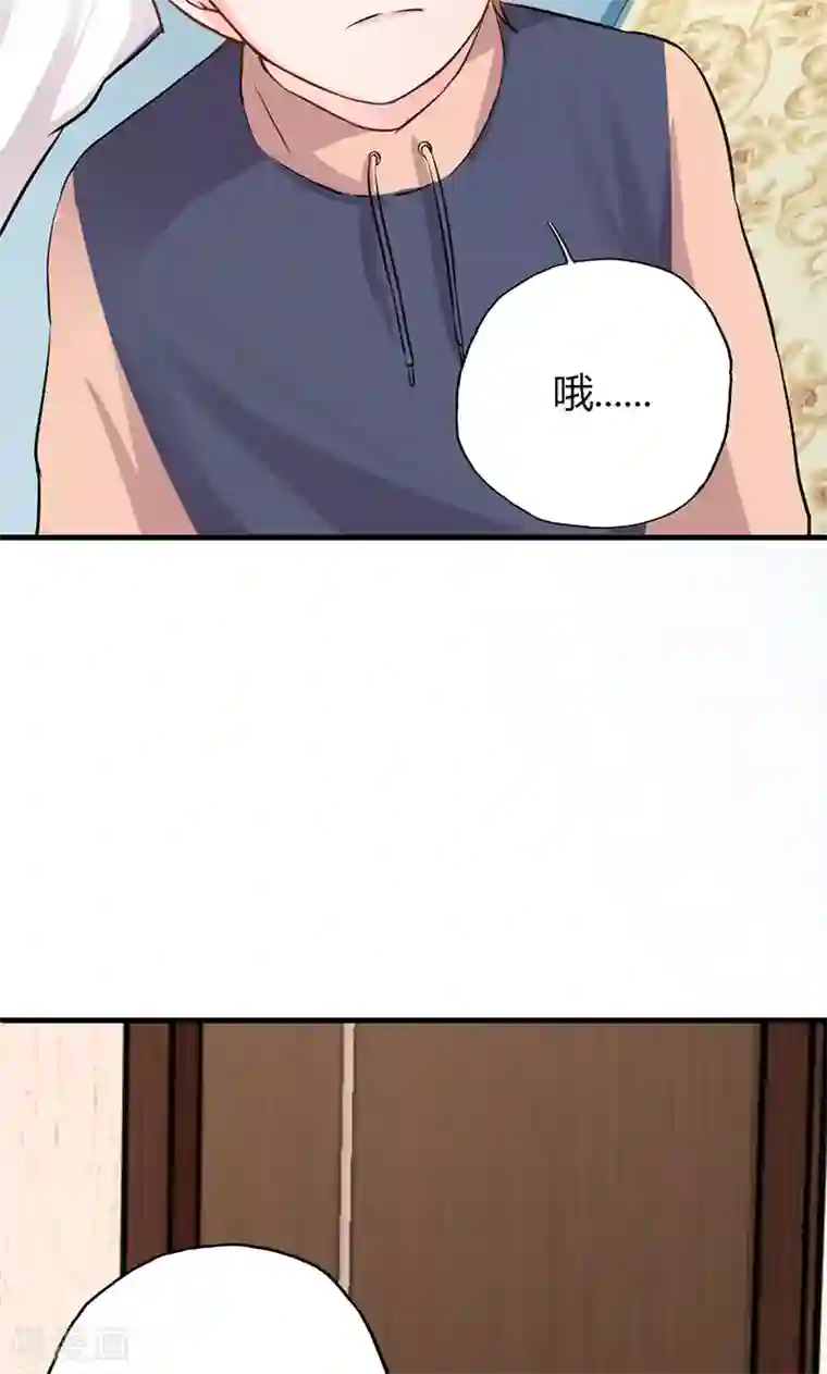 契约总裁：阿Q萌妻第26话 躲不掉的缘