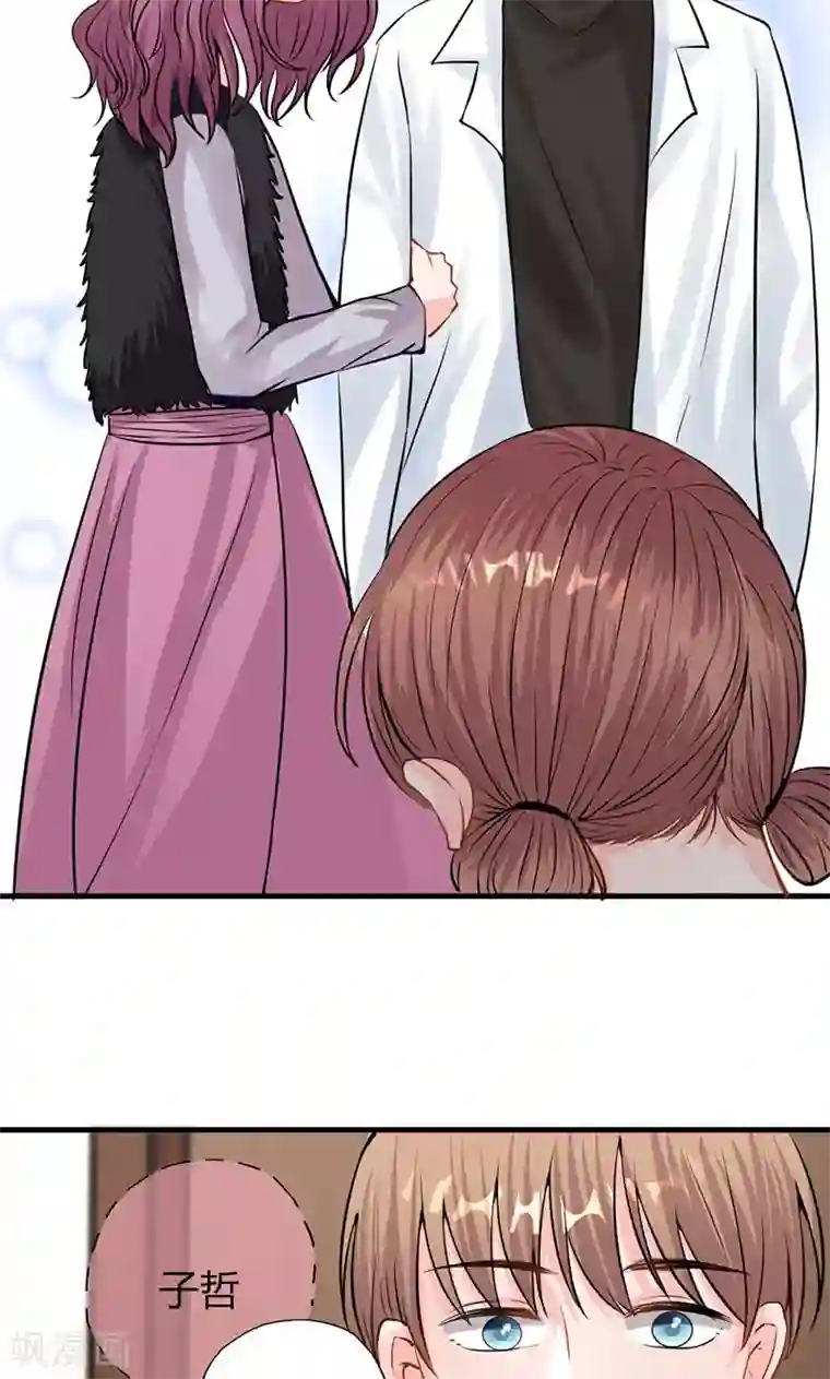 契约总裁：阿Q萌妻第26话 躲不掉的缘