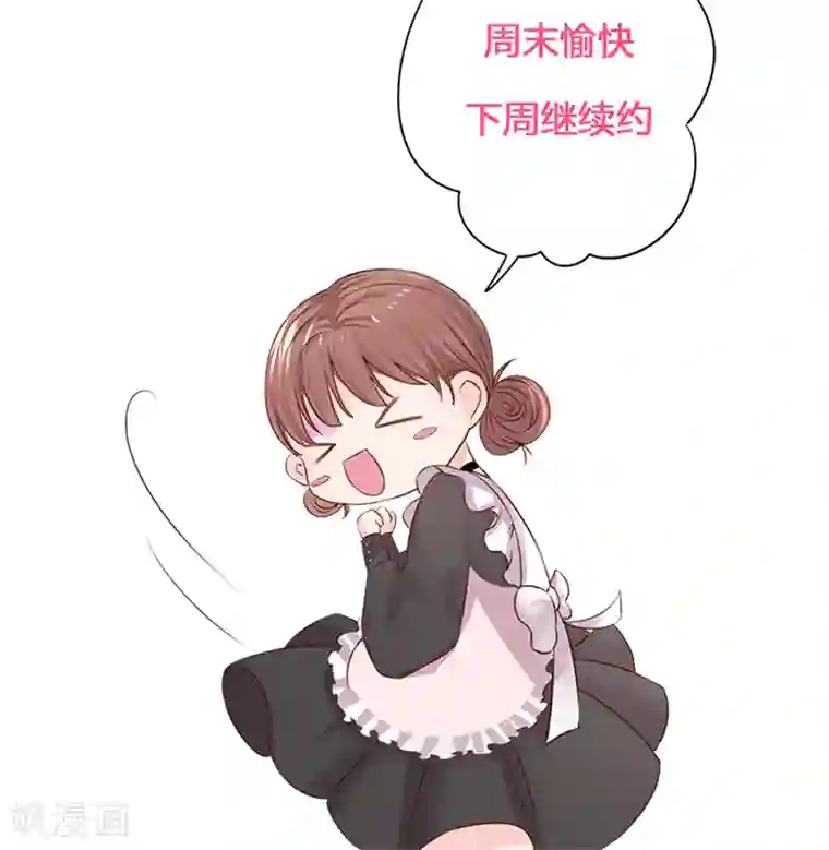 契约总裁：阿Q萌妻第27话 忘不掉的过去