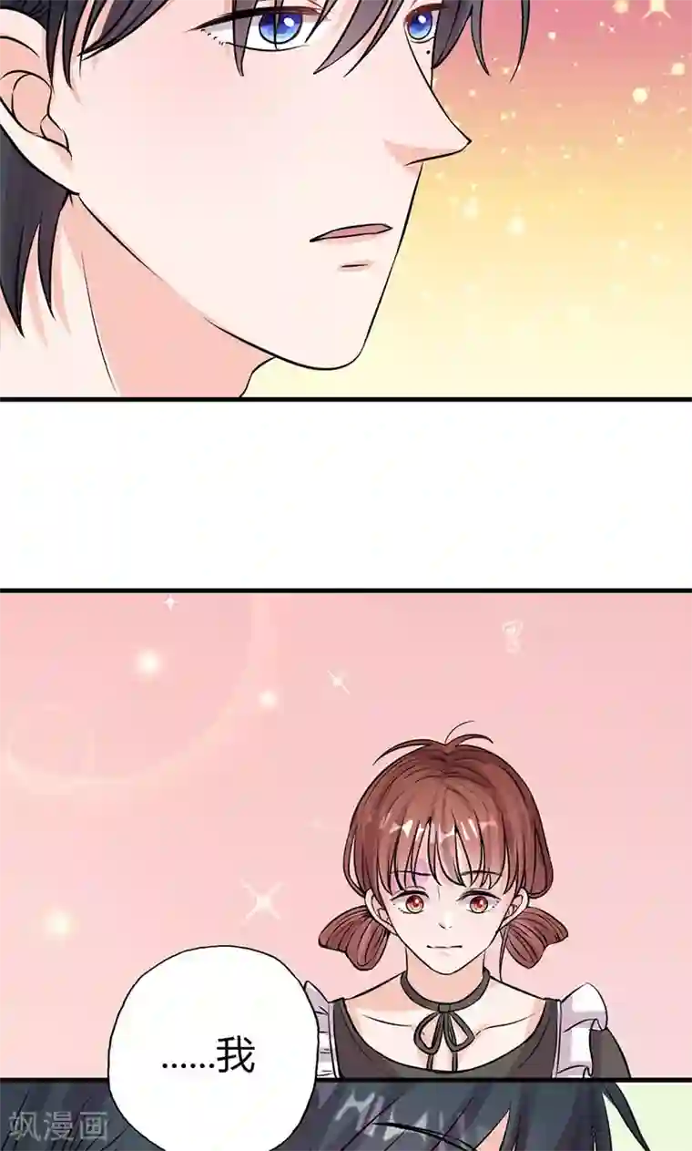 契约总裁：阿Q萌妻第28话 赵家大小姐