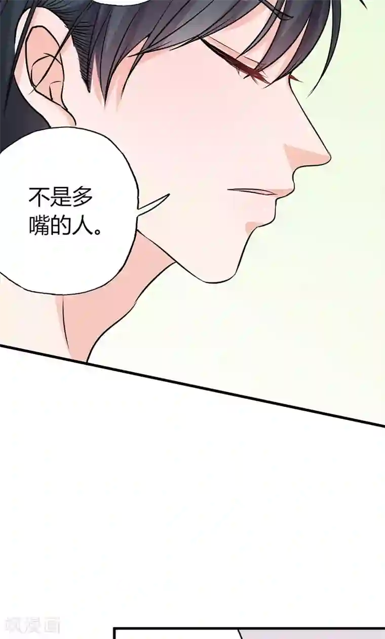 契约总裁：阿Q萌妻第28话 赵家大小姐