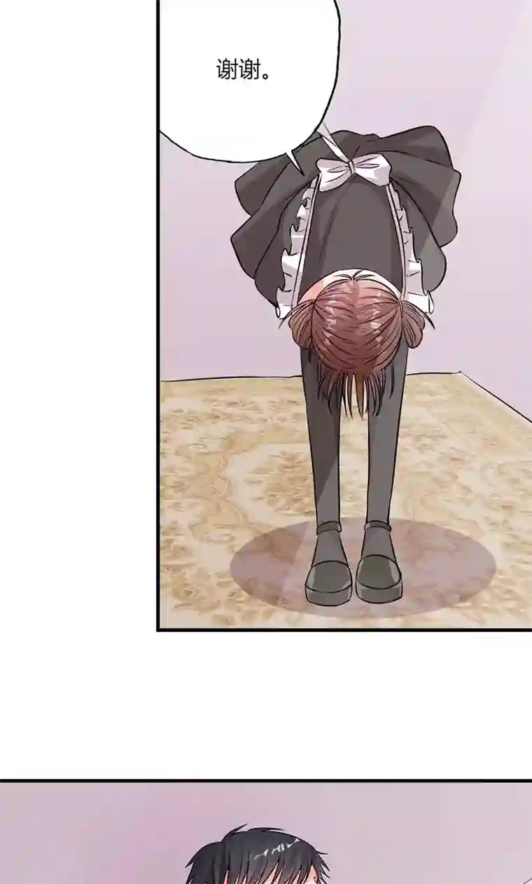 契约总裁：阿Q萌妻第28话 赵家大小姐