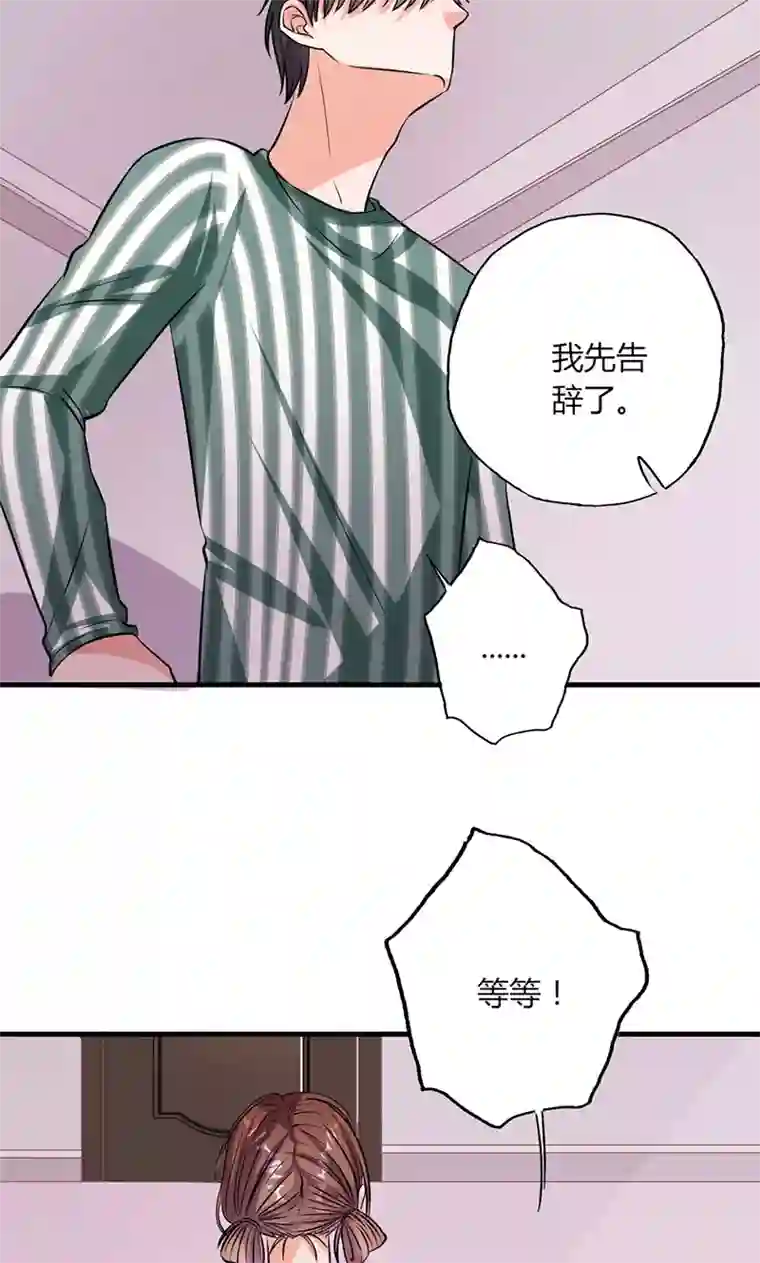 契约总裁：阿Q萌妻第28话 赵家大小姐