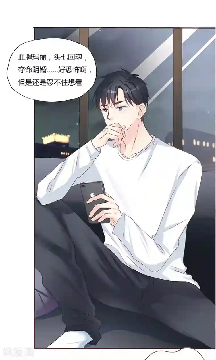 契约总裁：阿Q萌妻第28话 赵家大小姐