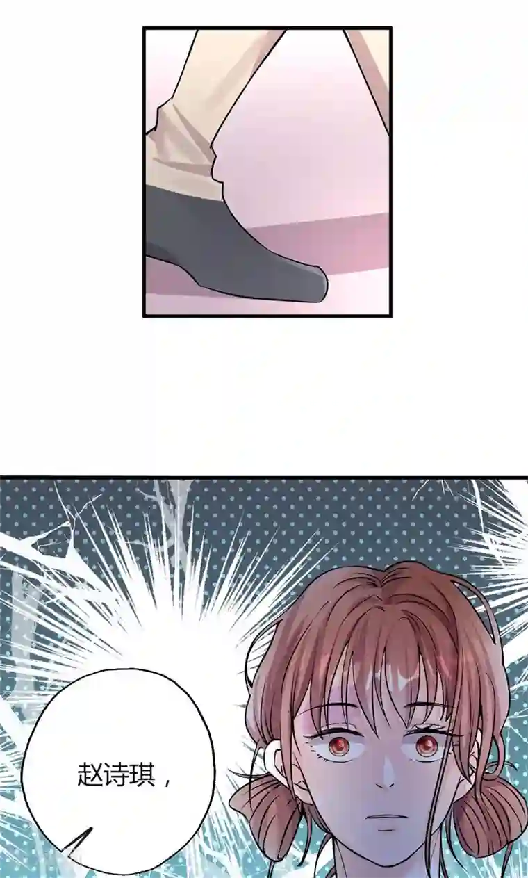 契约总裁：阿Q萌妻第28话 赵家大小姐