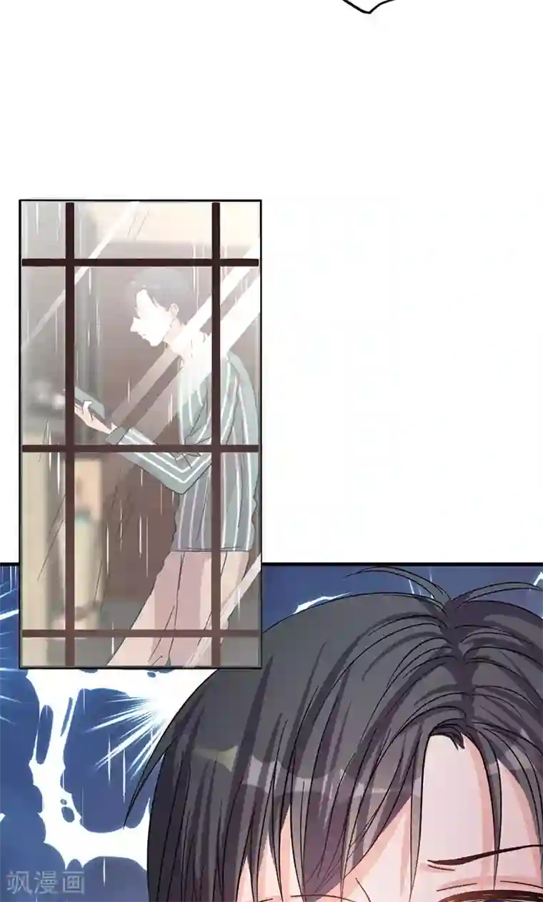 契约总裁：阿Q萌妻第29话 不想放你走