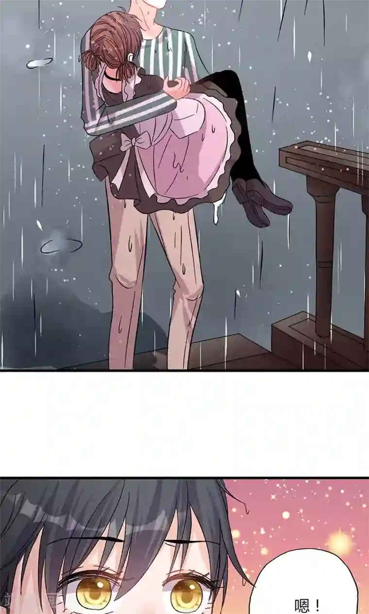 契约总裁：阿Q萌妻第29话 不想放你走