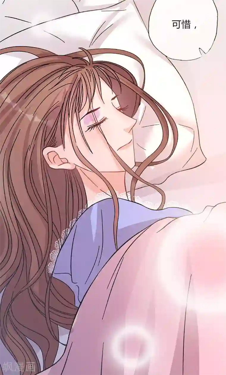 契约总裁：阿Q萌妻第29话 不想放你走