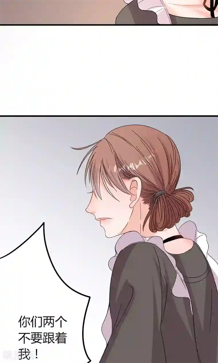 契约总裁：阿Q萌妻第29话 不想放你走