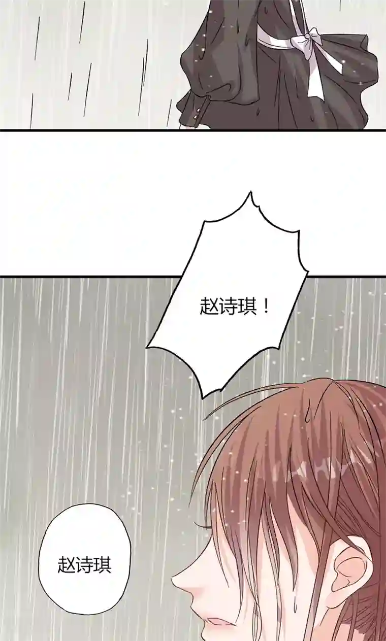 契约总裁：阿Q萌妻第29话 不想放你走