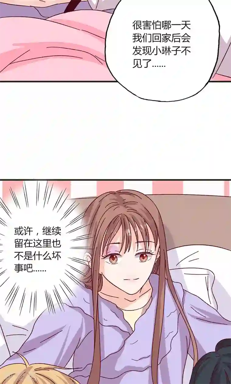 契约总裁：阿Q萌妻第30话 暖心的小鬼