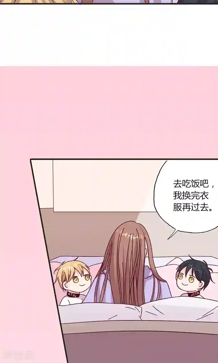 契约总裁：阿Q萌妻第30话 暖心的小鬼