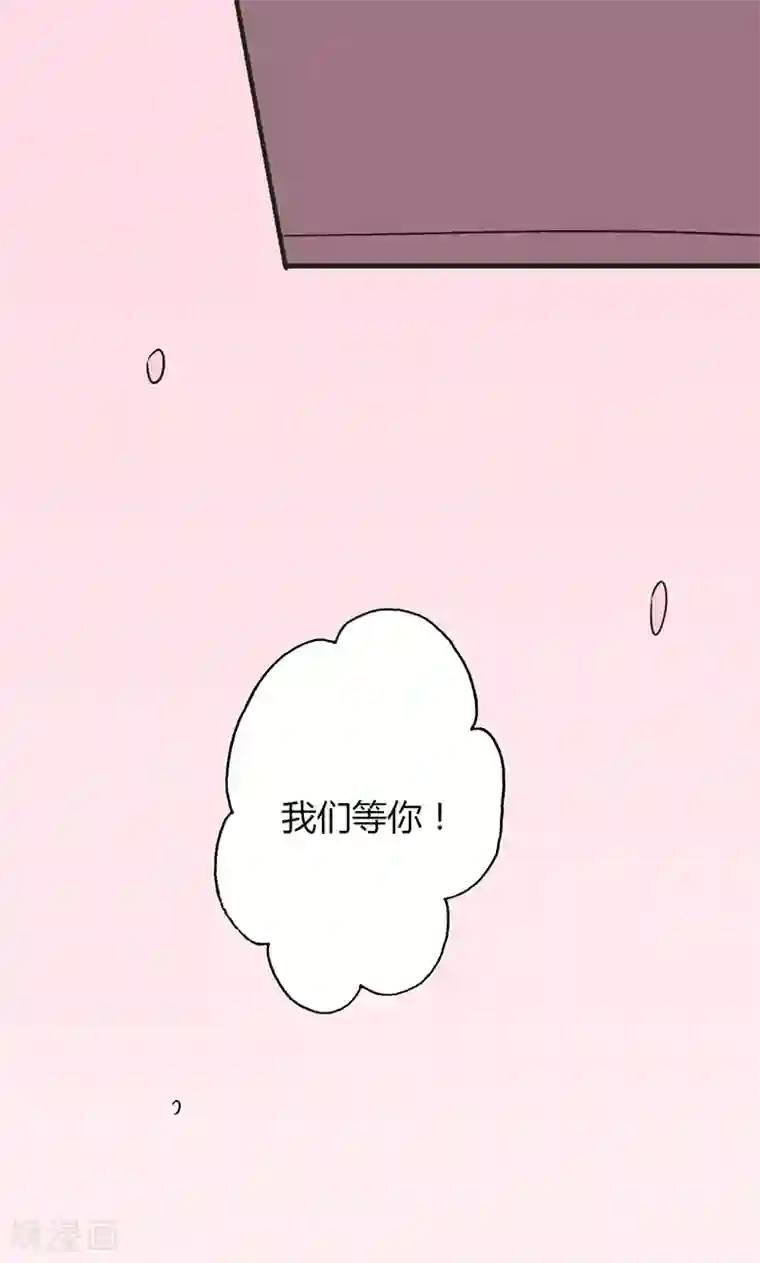 契约总裁：阿Q萌妻第30话 暖心的小鬼