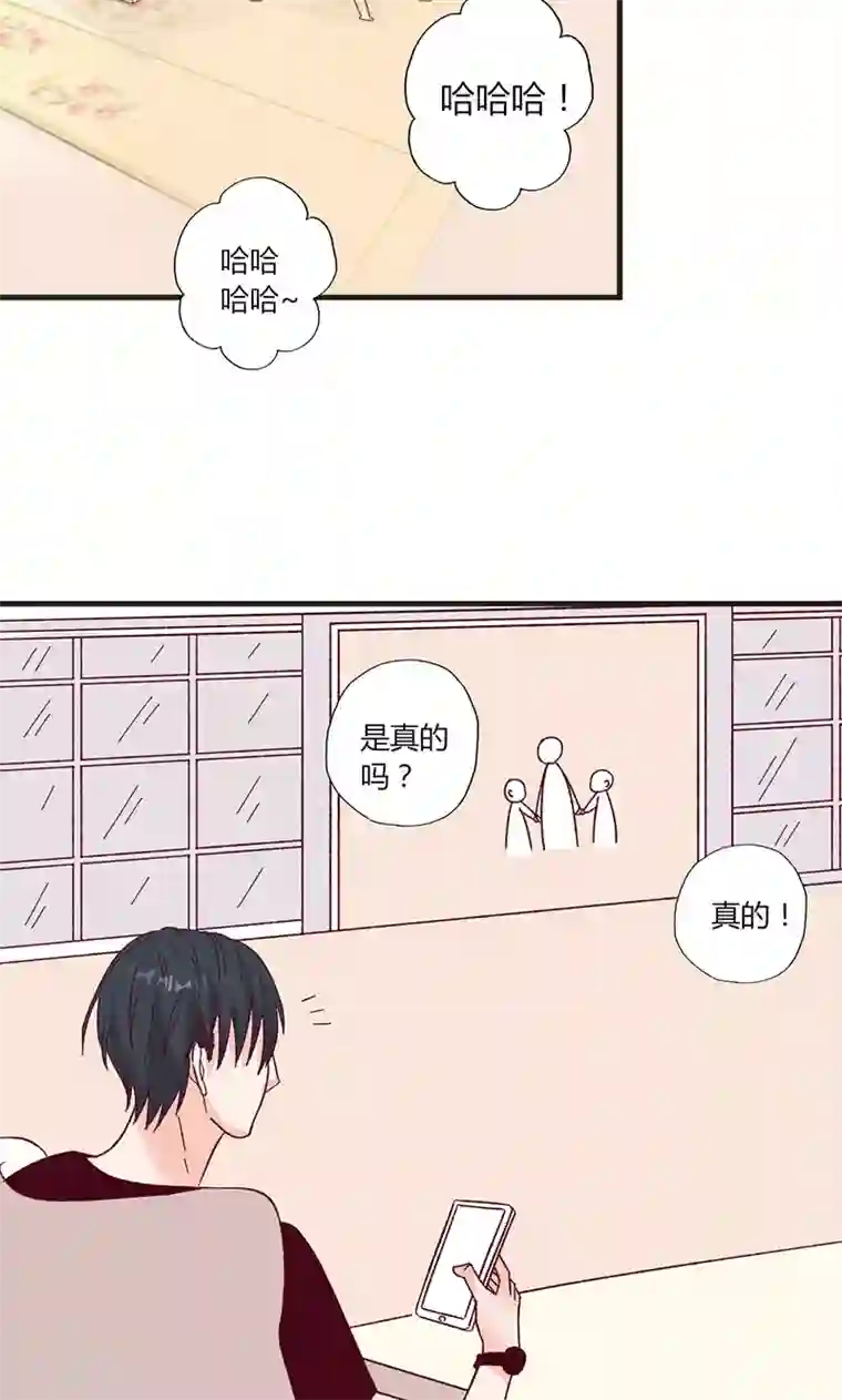 契约总裁：阿Q萌妻第30话 暖心的小鬼