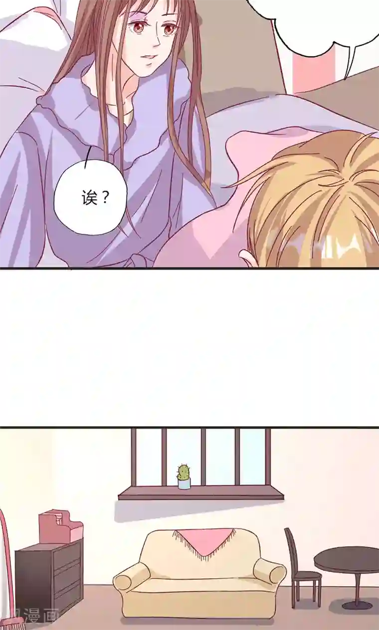 契约总裁：阿Q萌妻第30话 暖心的小鬼