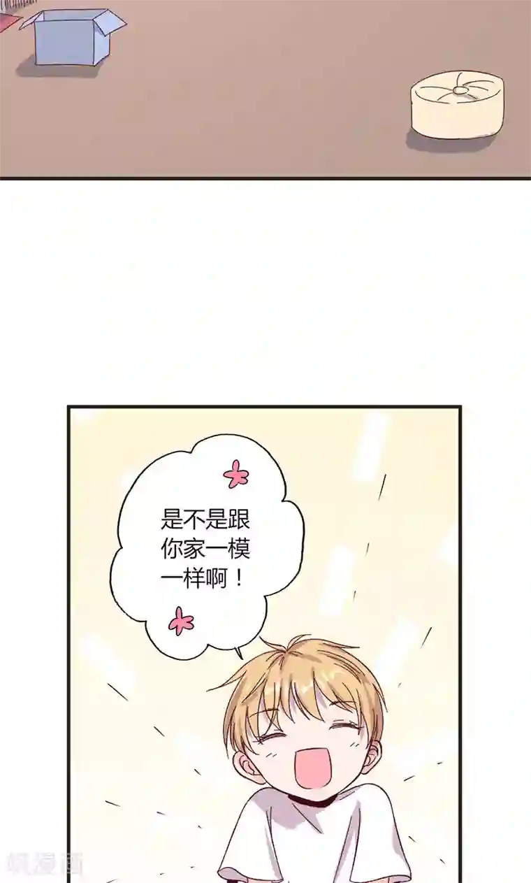 契约总裁：阿Q萌妻第30话 暖心的小鬼