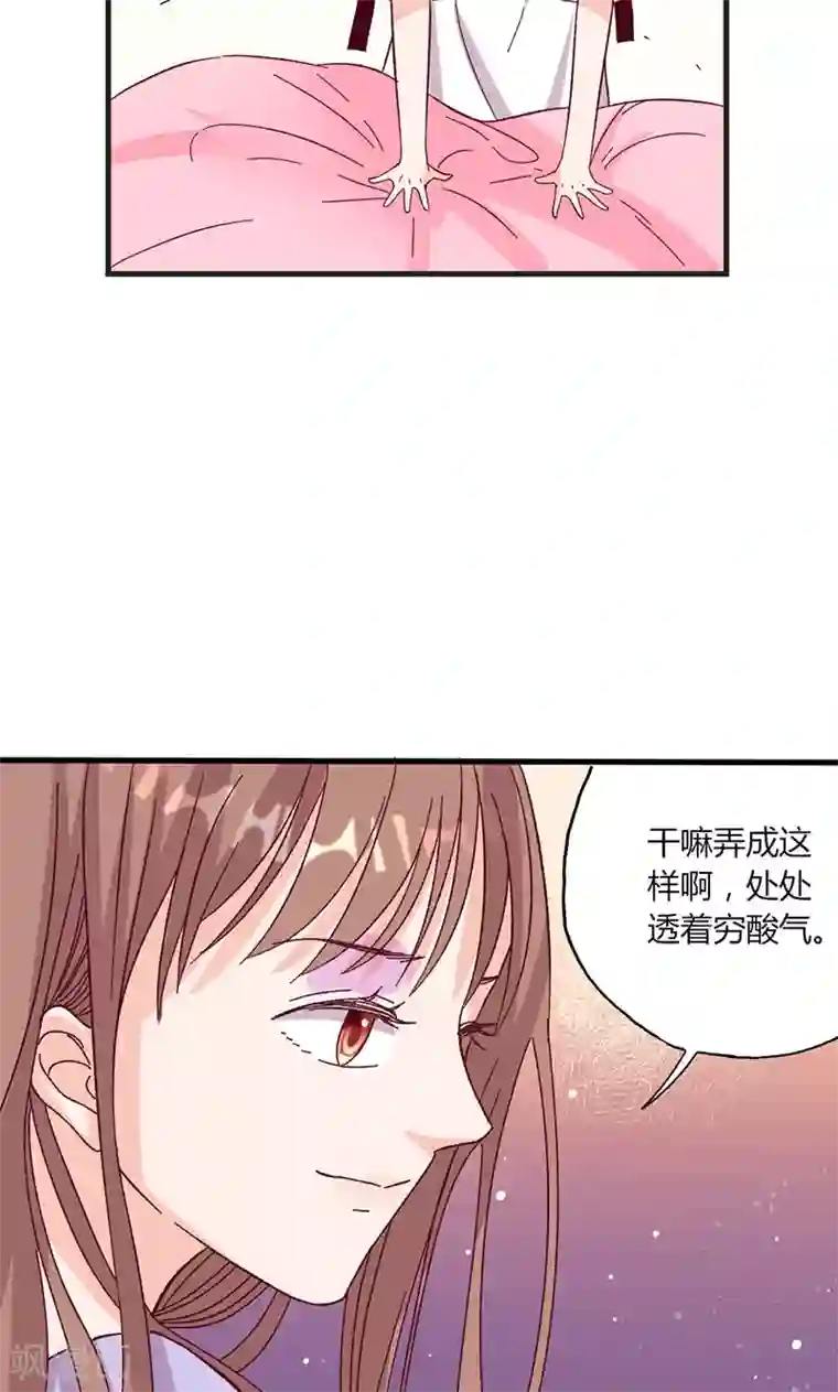 契约总裁：阿Q萌妻第30话 暖心的小鬼