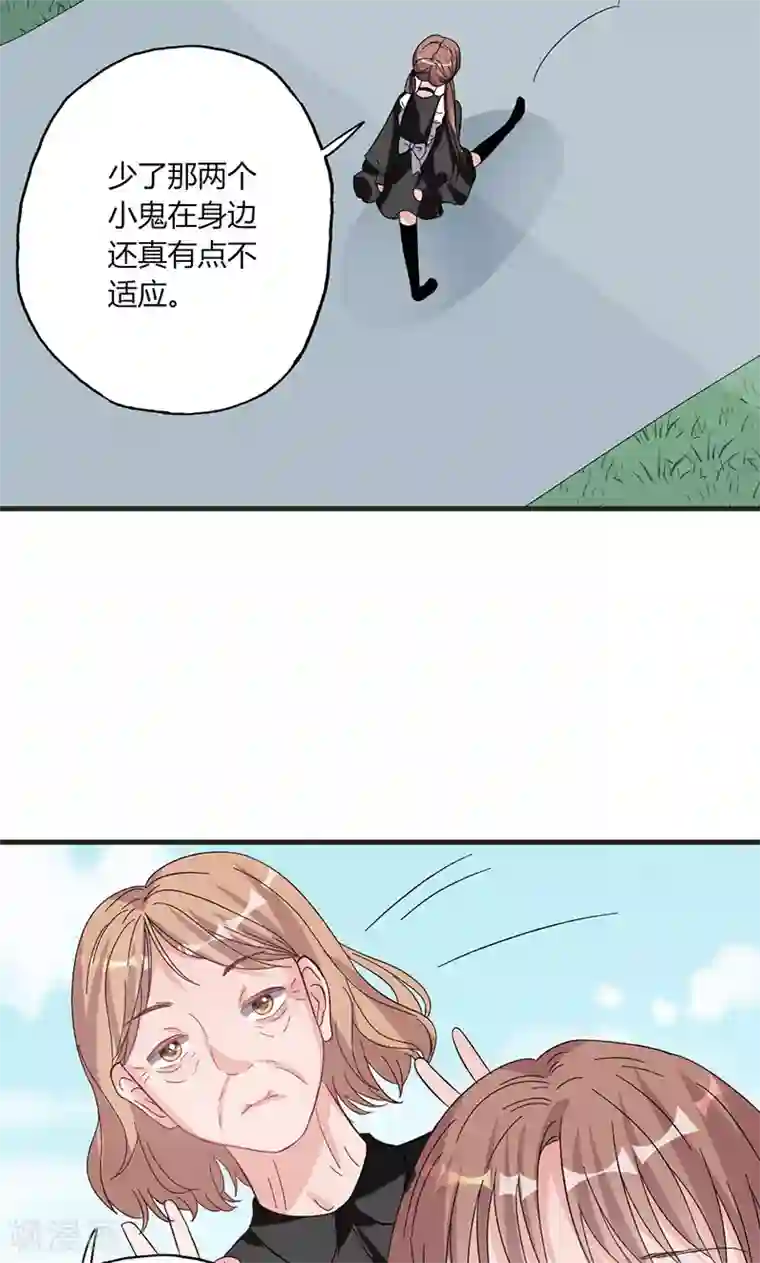 契约总裁：阿Q萌妻第31话 张嘴，喂你吃饭