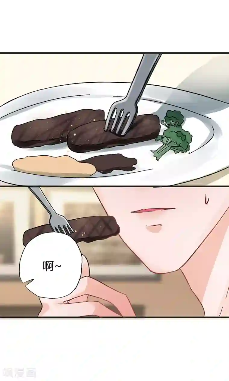 契约总裁：阿Q萌妻第31话 张嘴，喂你吃饭