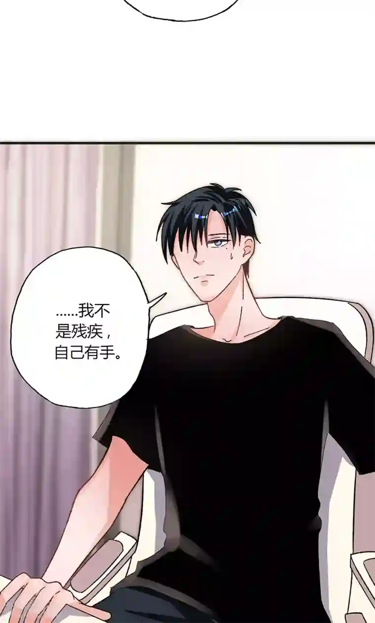 契约总裁：阿Q萌妻第31话 张嘴，喂你吃饭