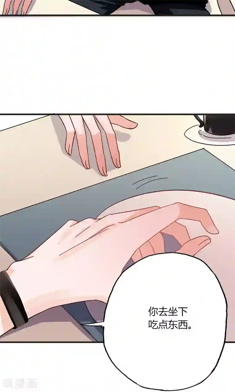 契约总裁：阿Q萌妻第31话 张嘴，喂你吃饭