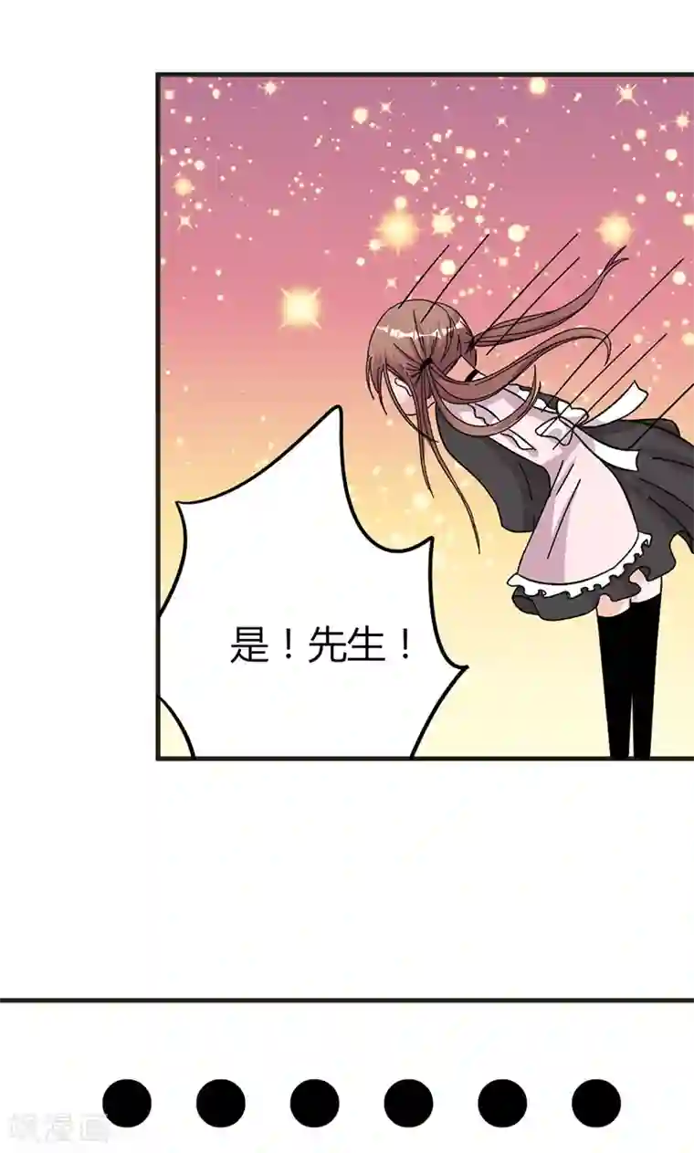 契约总裁：阿Q萌妻第31话 张嘴，喂你吃饭