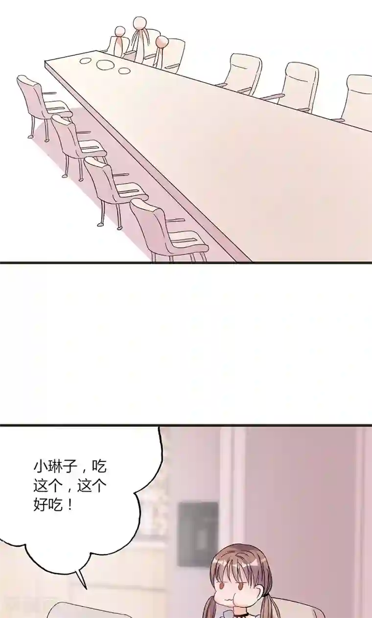 契约总裁：阿Q萌妻第31话 张嘴，喂你吃饭