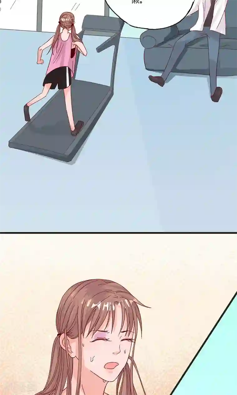 契约总裁：阿Q萌妻第32话 健身房运动