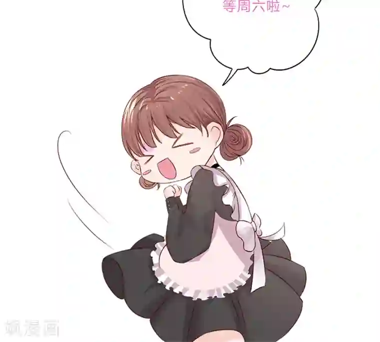 契约总裁：阿Q萌妻第32话 健身房运动