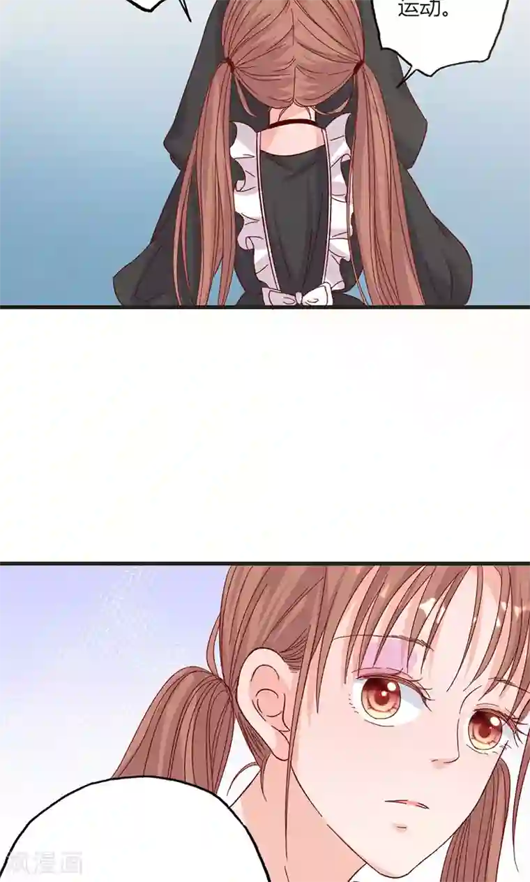 契约总裁：阿Q萌妻第32话 健身房运动