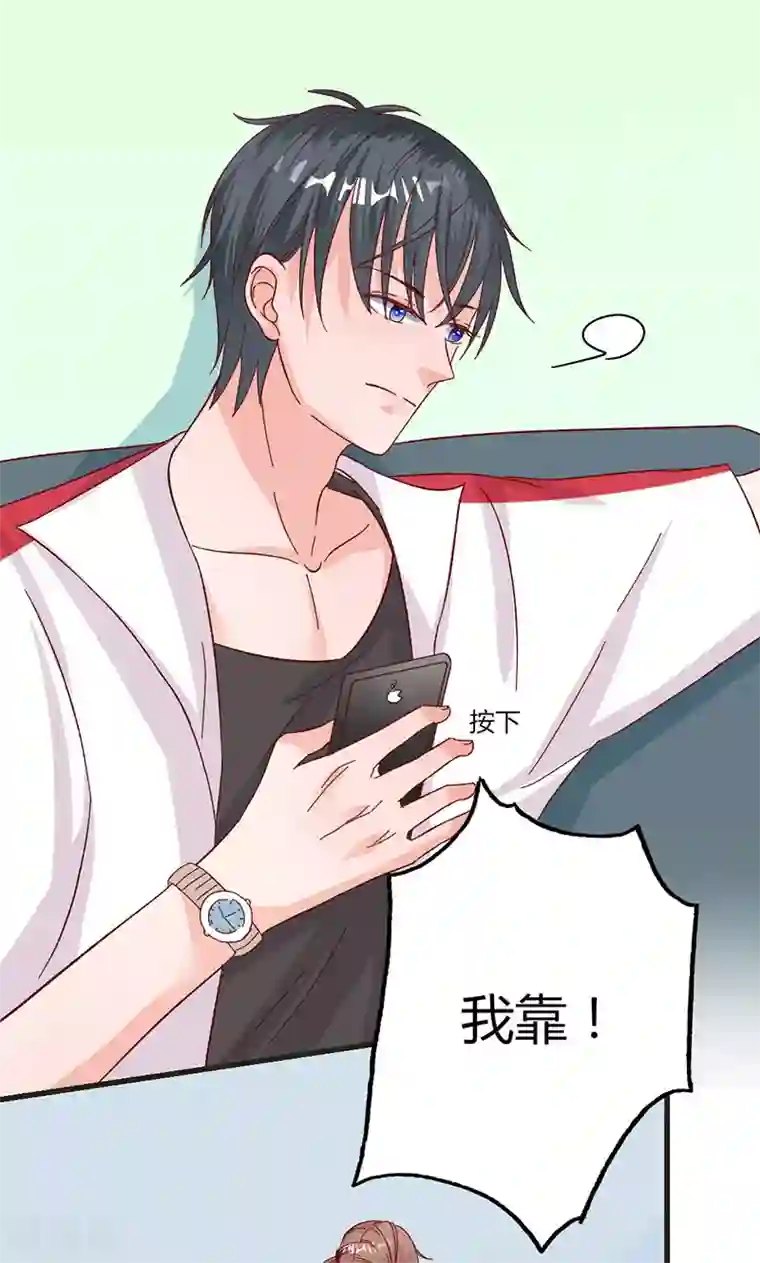 契约总裁：阿Q萌妻第32话 健身房运动