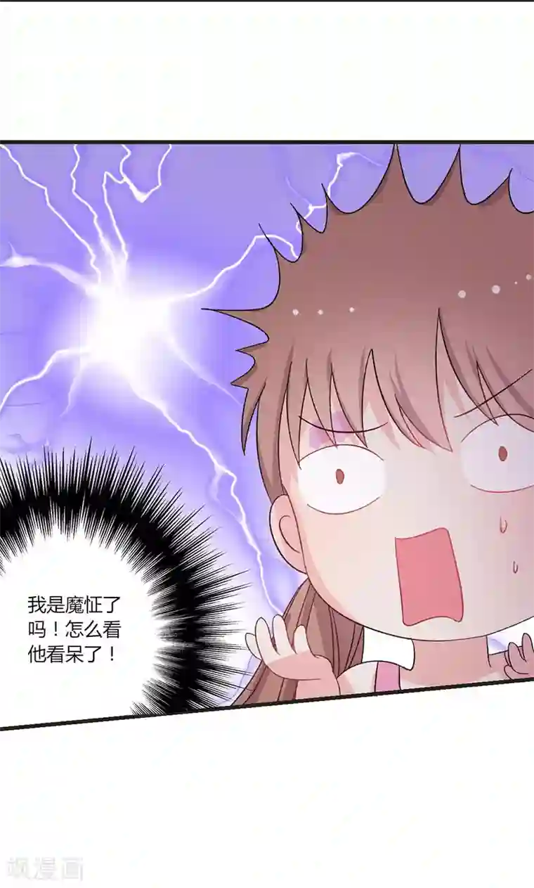 契约总裁：阿Q萌妻第33话 对着债主犯花痴