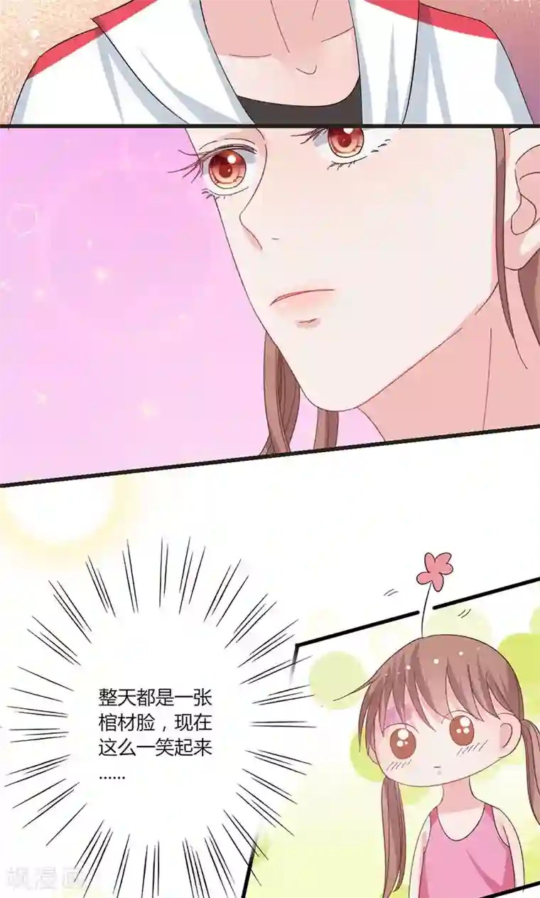 契约总裁：阿Q萌妻第33话 对着债主犯花痴