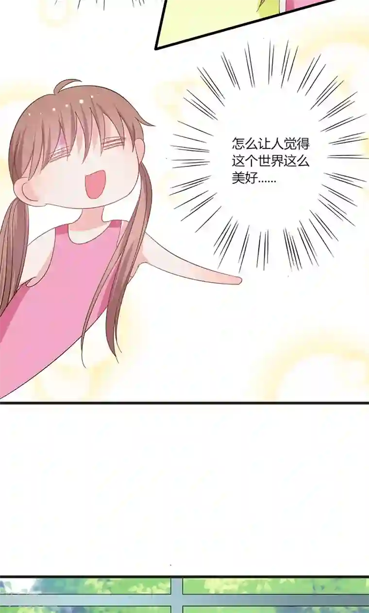 契约总裁：阿Q萌妻第33话 对着债主犯花痴