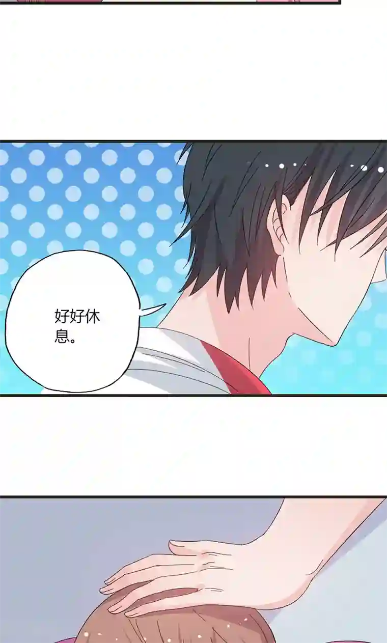 契约总裁：阿Q萌妻第34话 公主抱