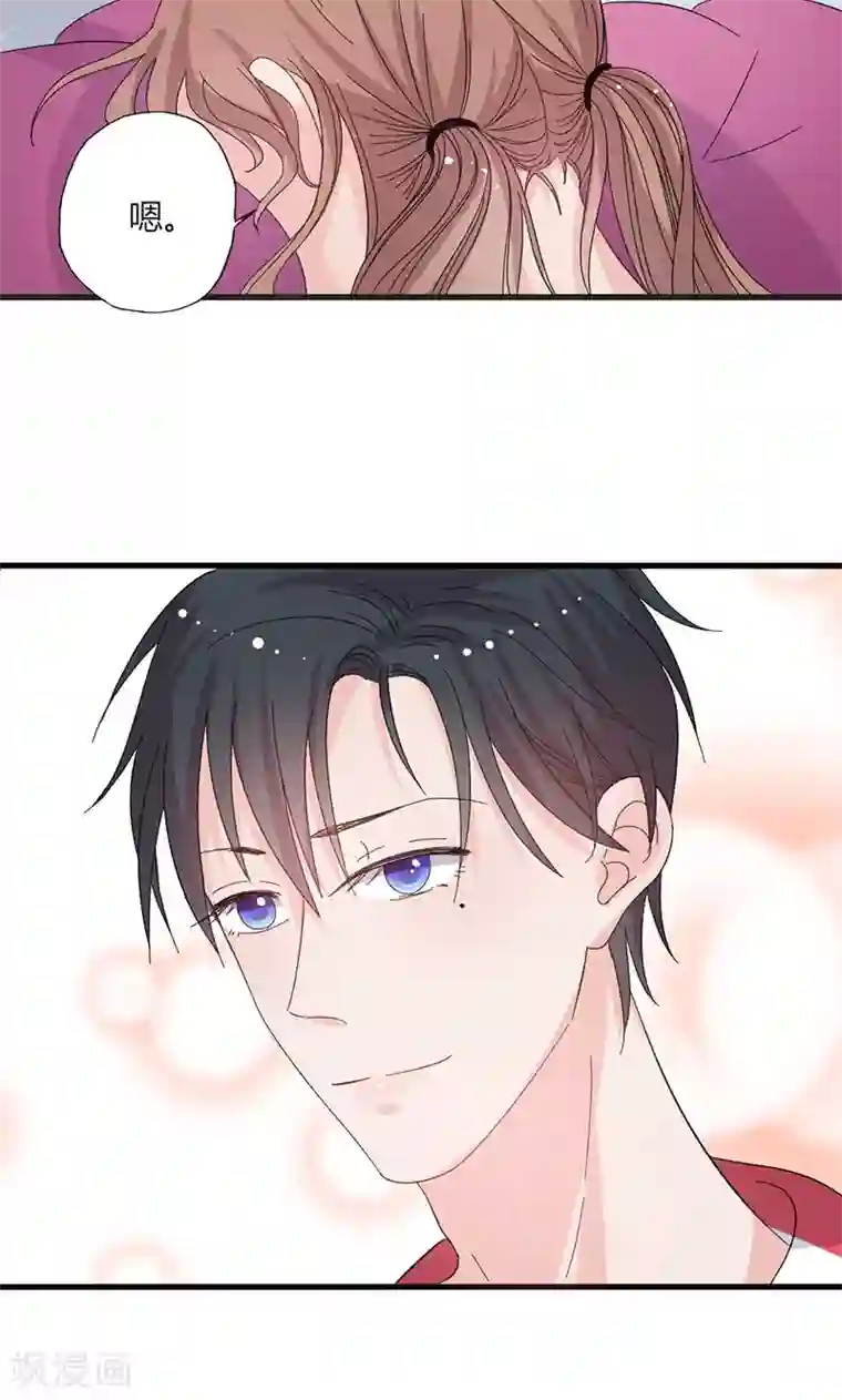 契约总裁：阿Q萌妻第34话 公主抱