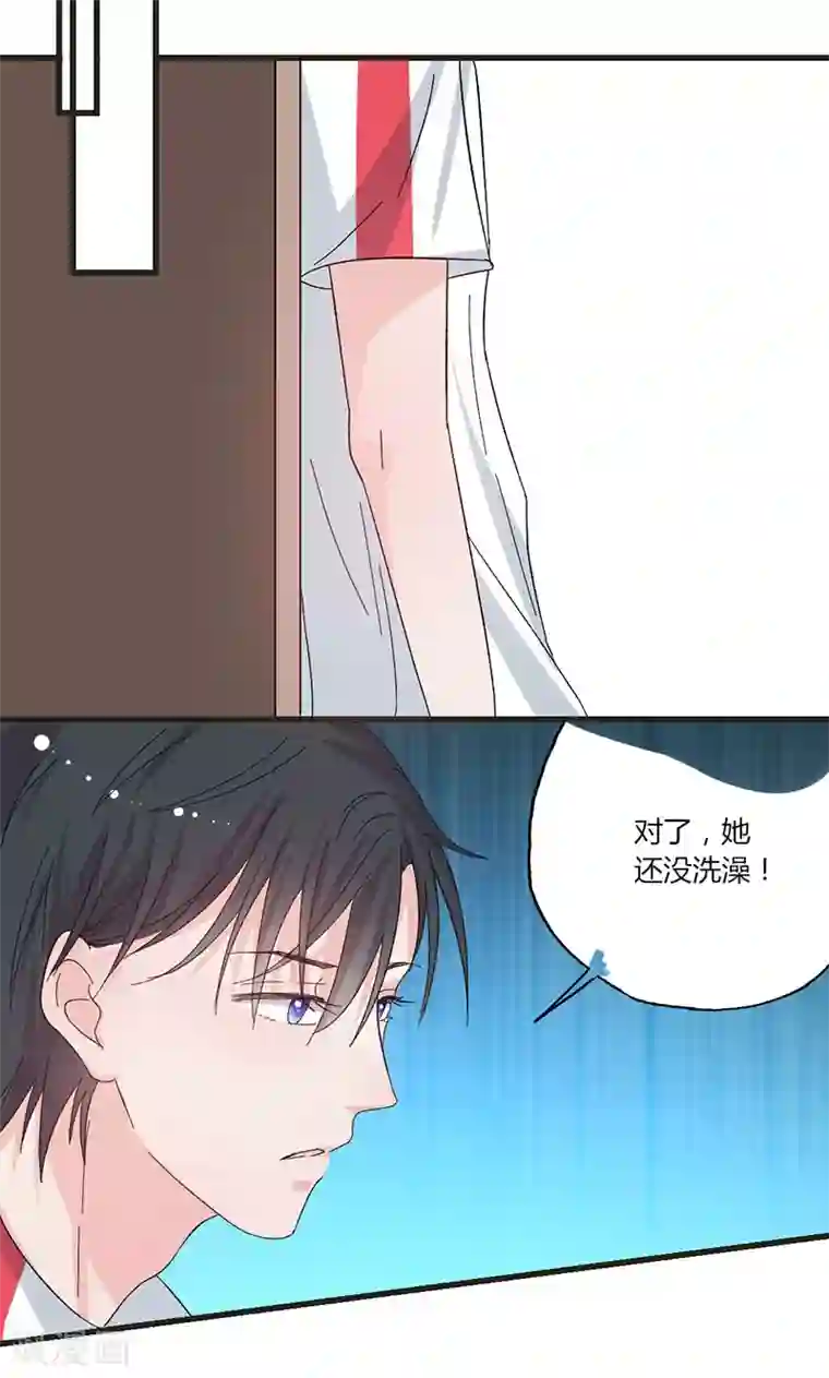 契约总裁：阿Q萌妻第34话 公主抱