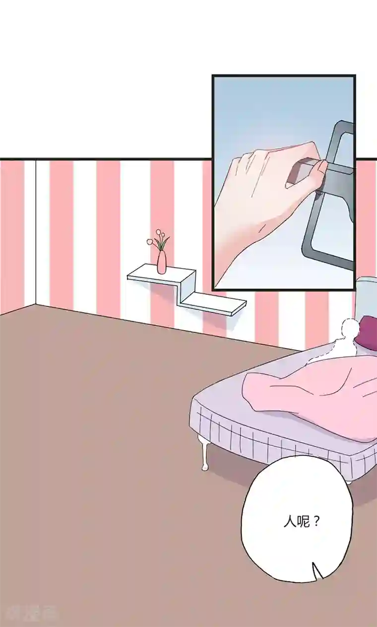 契约总裁：阿Q萌妻第34话 公主抱